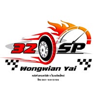 320SP วงเวียนใหญ่