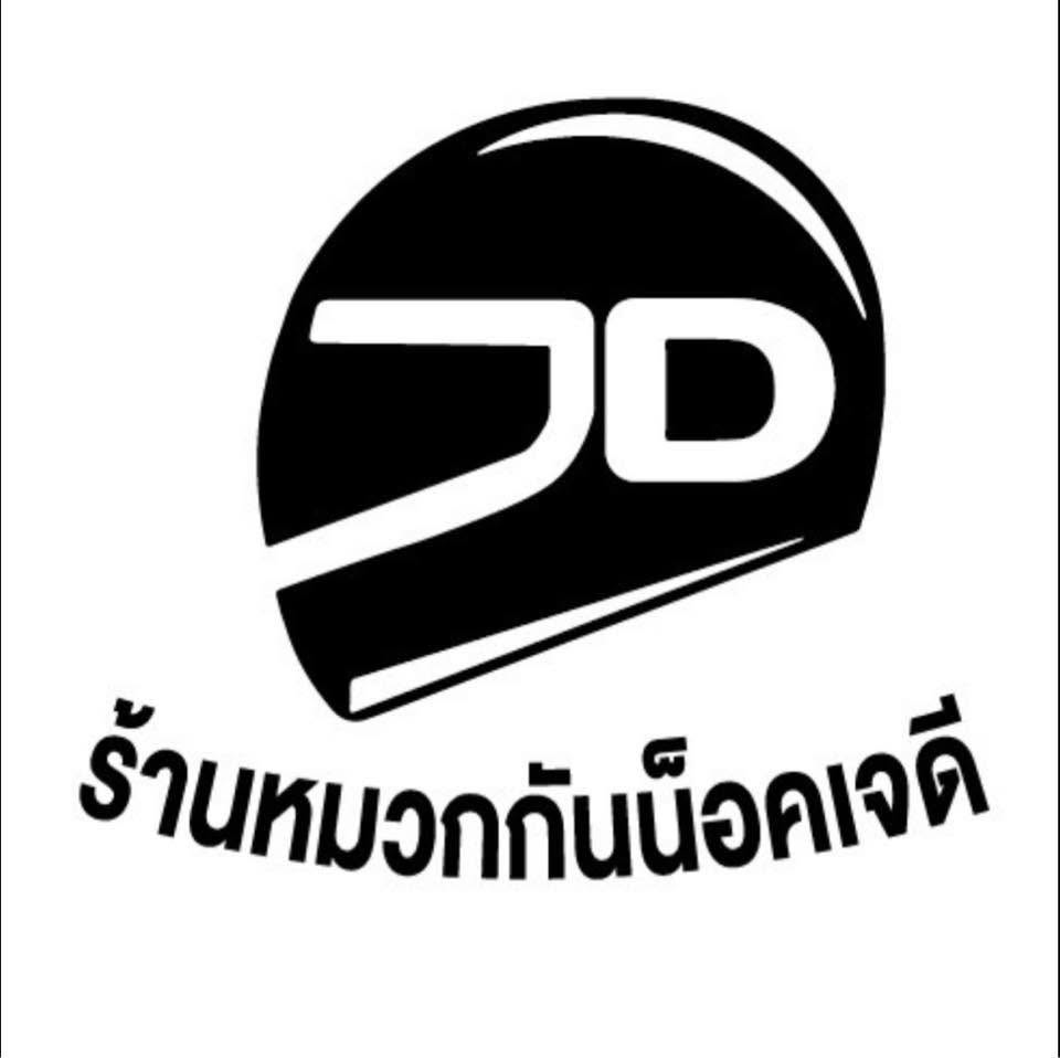 JD Helmet shop ร้านหมวกกันน็อค