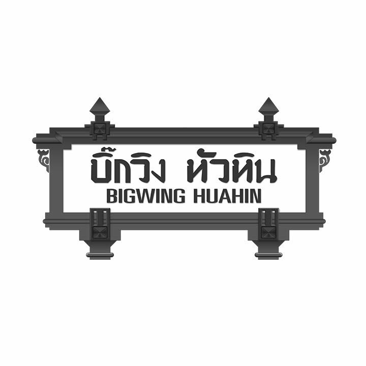 Honda BigWing HuaHin by Pornnuphap